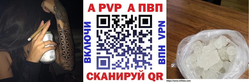 Купить  Бобров  APVP VHQ 