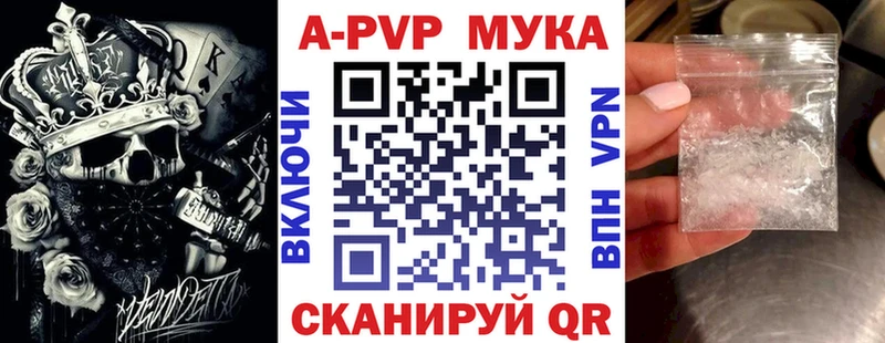А ПВП СК Бобров