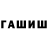 ТГК Wax Kevin Kubota