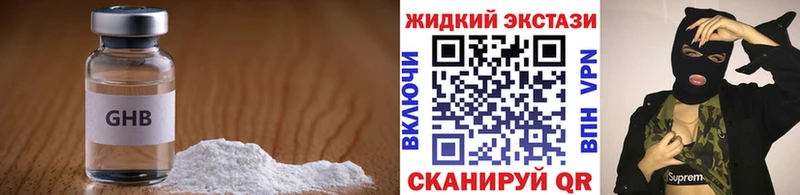 Купить  Бобров  Бутират BDO 