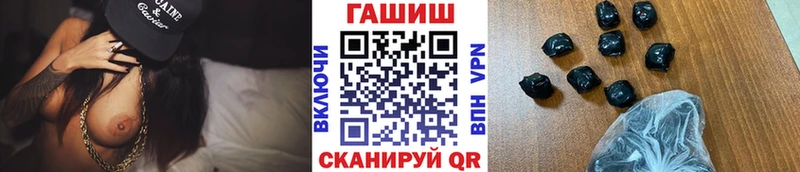 Купить где  Бобров  ГАШИШ индика сатива 
