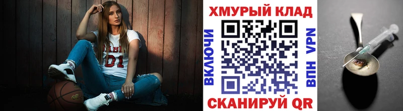 Героин гречка  Купить  Бобров 