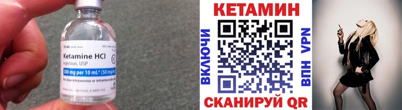 Купить  Бобров  Кетамин ketamine 