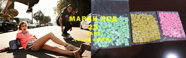 тгк Верхнеуральск