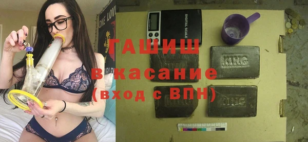 экстази Володарск