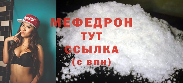 бутират Верхний Тагил