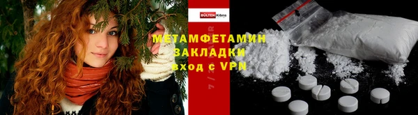 крисы Верея