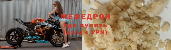 бутират Верхний Тагил
