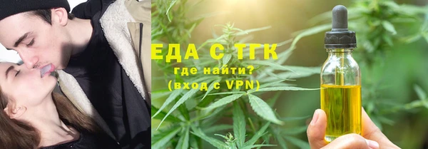 прущая мука Волоколамск