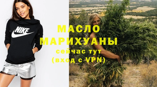 тгк Верхнеуральск