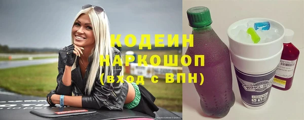 гашиш Волосово