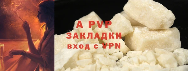 гашиш Волосово