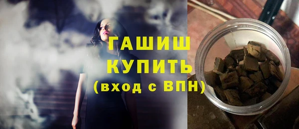 бутират Верхний Тагил