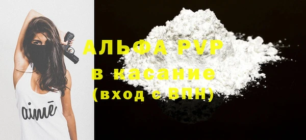 гашиш Волосово