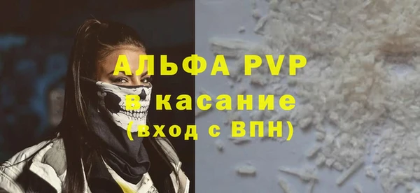 прущая мука Волоколамск