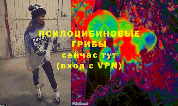 экстази Володарск