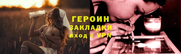 экстази Володарск