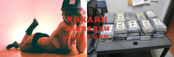 экстази Володарск