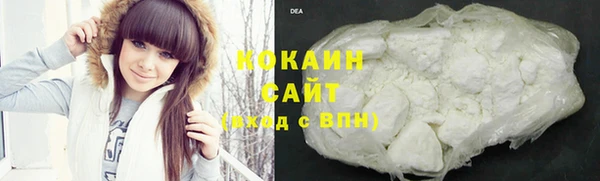 тгк Верхнеуральск