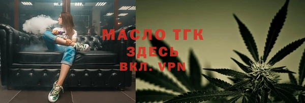 прущая мука Волоколамск