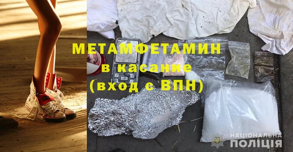 гашиш Волосово