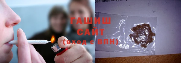 бутират Верхний Тагил