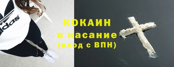экстази Володарск