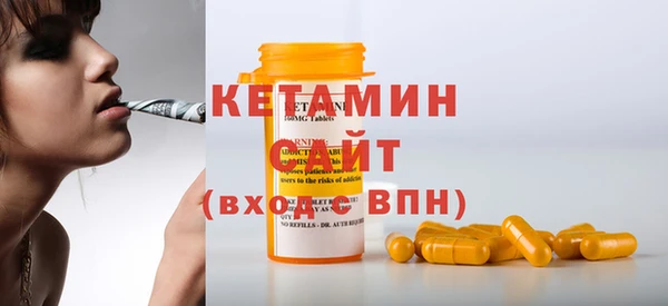 бутират Верхний Тагил