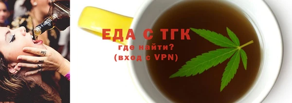 тгк Верхнеуральск