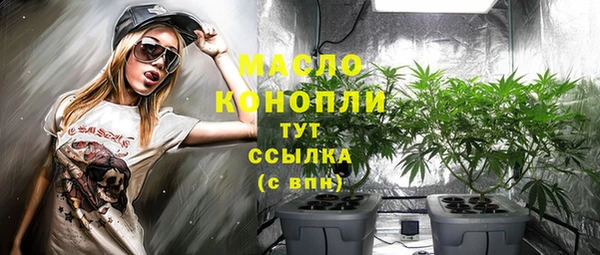 тгк Верхнеуральск