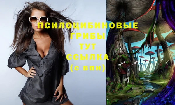 гашиш Волосово