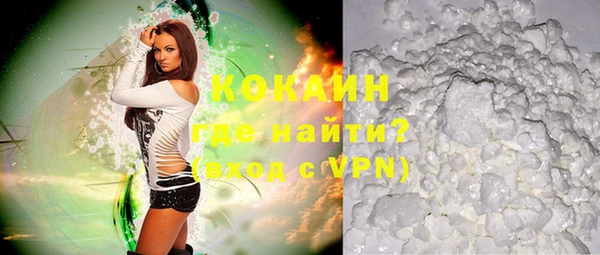 тгк Верхнеуральск