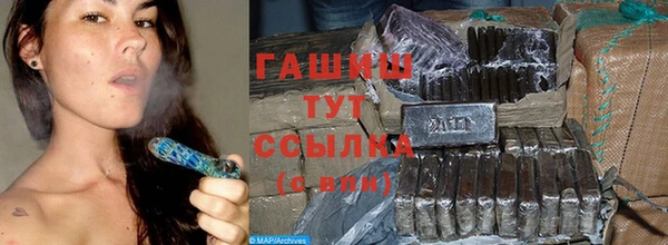 бутират Верхний Тагил