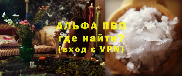 тгк Верхнеуральск