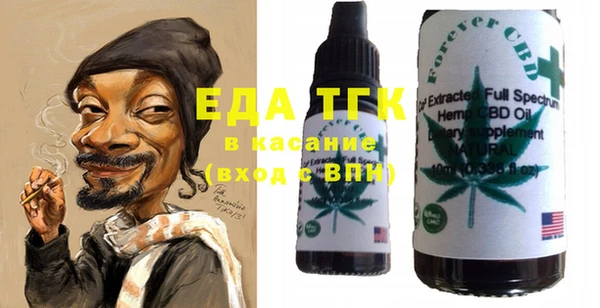 прущая мука Волоколамск