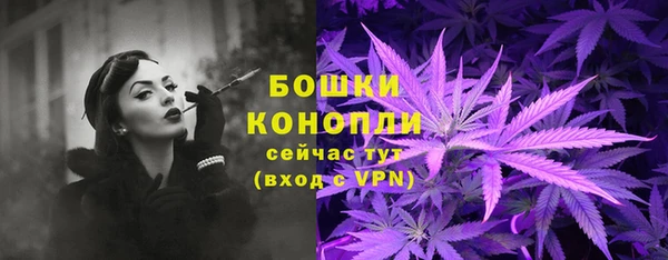 экстази Володарск