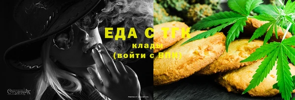 прущая мука Волоколамск