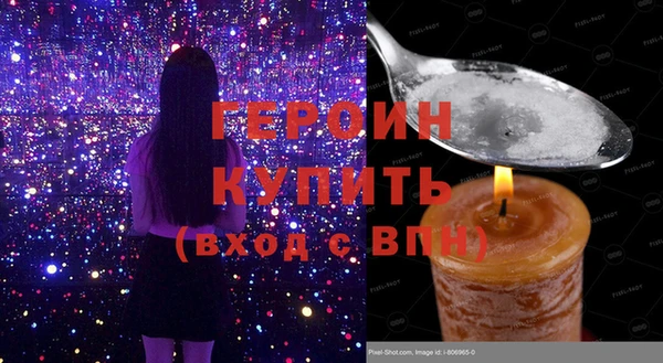 экстази Володарск