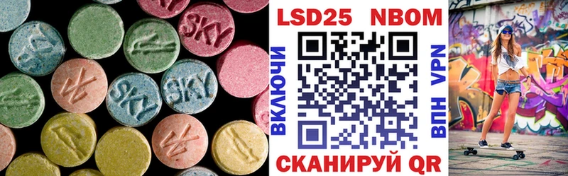 ЛСД экстази кислота  Купить закладки  Бобров 