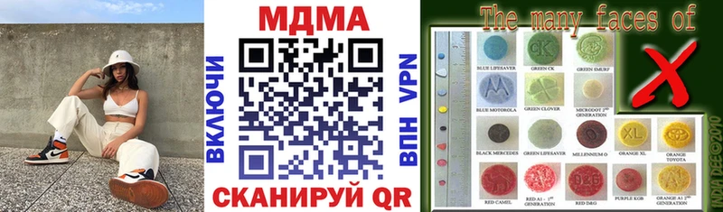 Купить  Бобров  МДМА кристаллы 