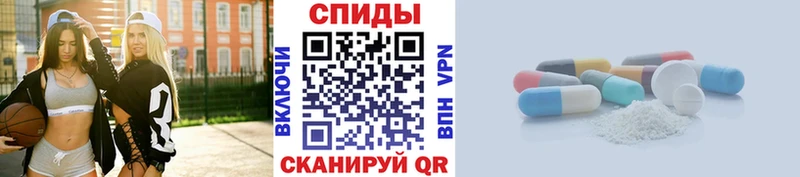 Первитин Methamphetamine  Купить  Бобров 