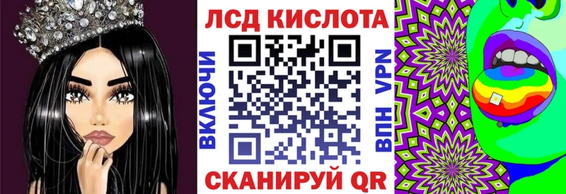 Наркотические марки 1,5мг  Купить  Бобров 