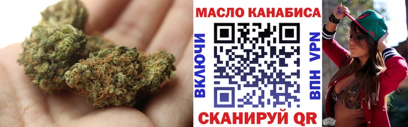 Купить закладки  Бобров  Дистиллят ТГК жижа 